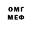 Кодеиновый сироп Lean Purple Drank Aydar Omarov