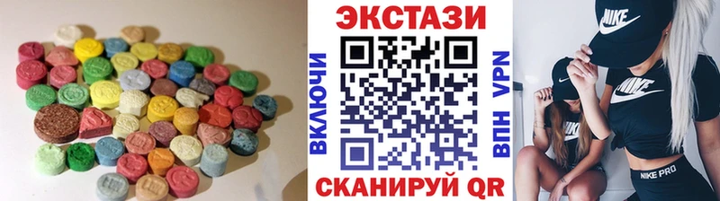 Купить закладки  Цимлянск  Экстази XTC 