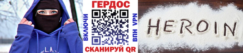 ГЕРОИН гречка  Купить  Цимлянск 
