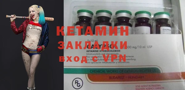 трава Навашино
