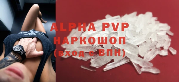 трава Навашино