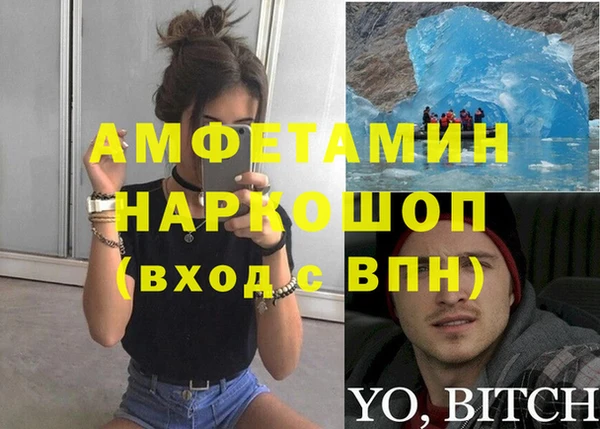 трава Навашино
