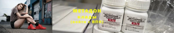 трава Навашино