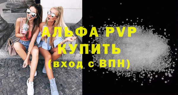 а пвп мука Надым