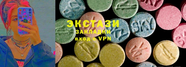 ALPHA PVP Михайловка
