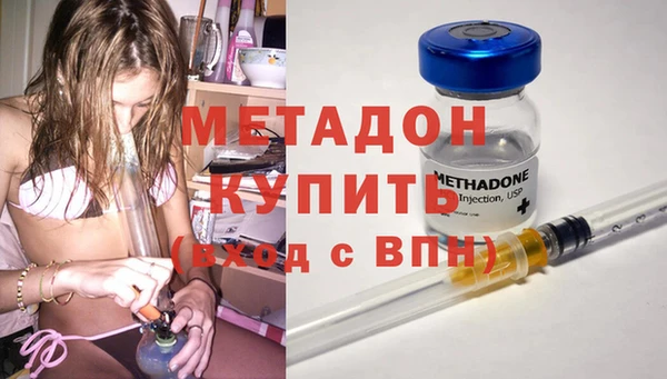 ALPHA PVP Михайловка