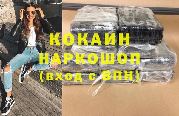 ALPHA PVP Михайловка