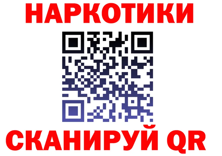МЕФ VHQ зеркало дарк нет hydra Цимлянск