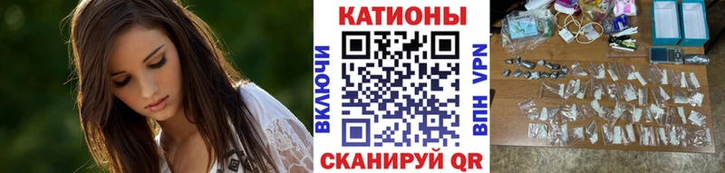Мефедрон VHQ  Купить  Цимлянск 