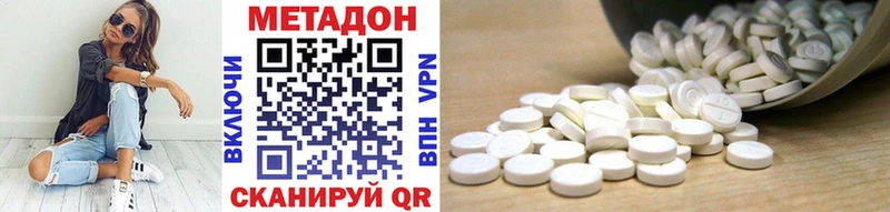 Купить закладки  Цимлянск  Метадон белоснежный 