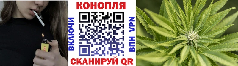 Конопля THC 21% Цимлянск